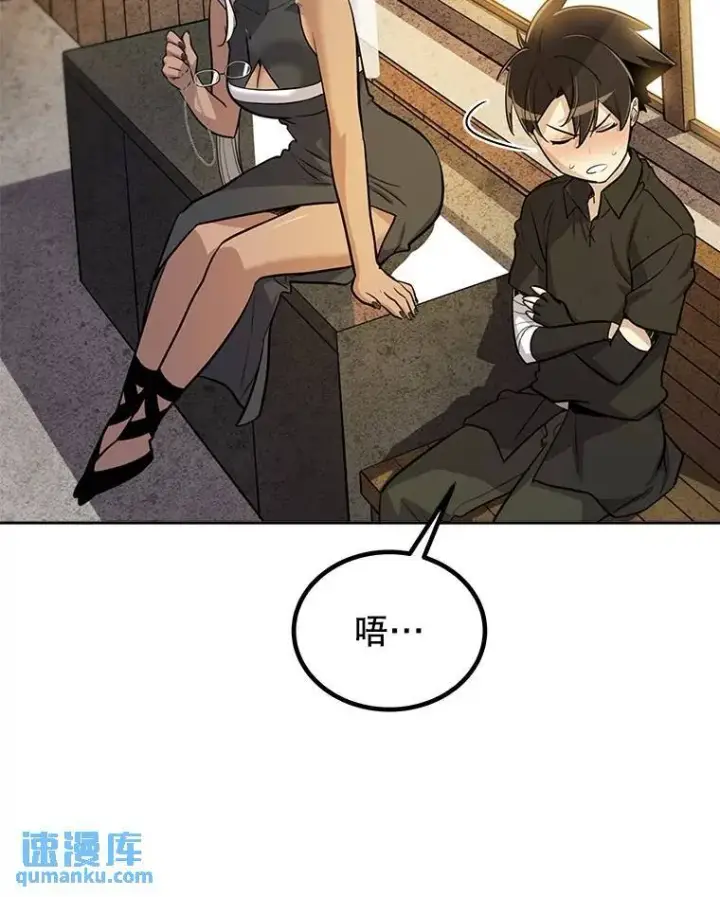 《勇士的圣剑升级路》47.最强圣女图27