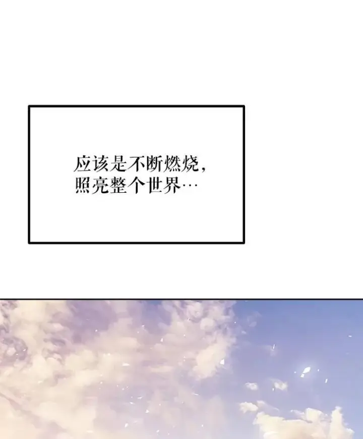 《勇士的圣剑升级路》47.最强圣女图28