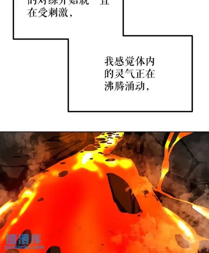 《勇士的圣剑升级路》47.最强圣女图34