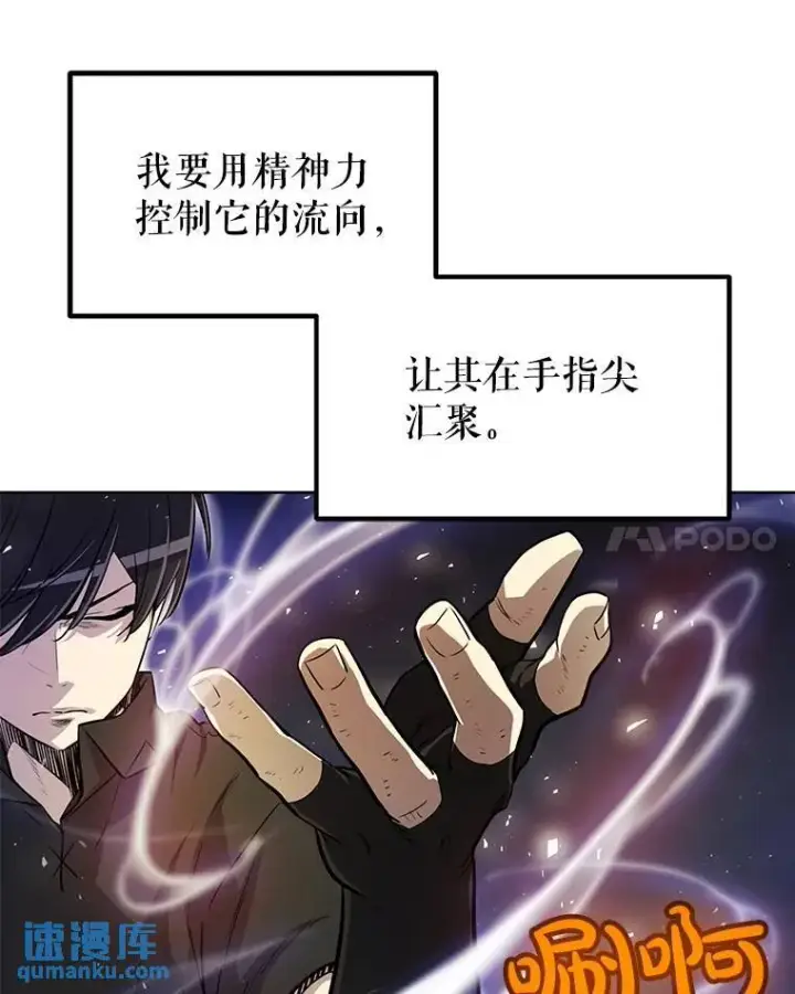 《勇士的圣剑升级路》47.最强圣女图36