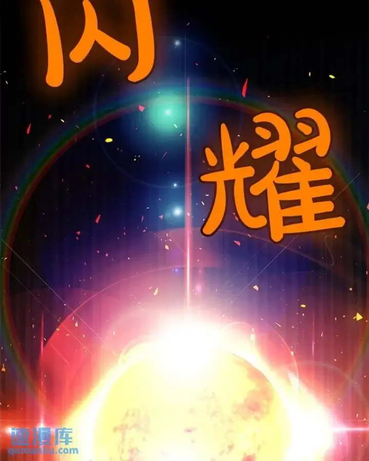 《勇士的圣剑升级路》47.最强圣女图40
