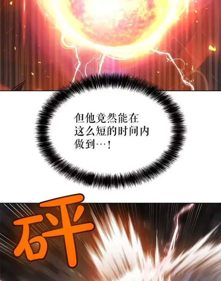 《勇士的圣剑升级路》47.最强圣女图45