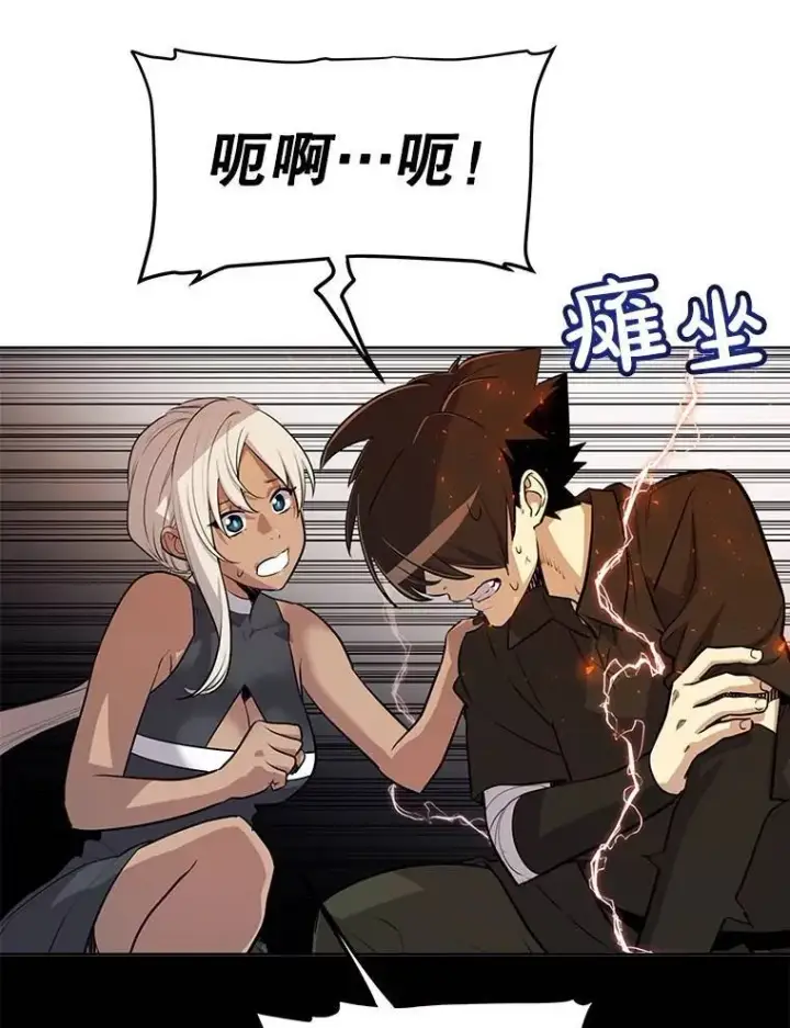 《勇士的圣剑升级路》47.最强圣女图47