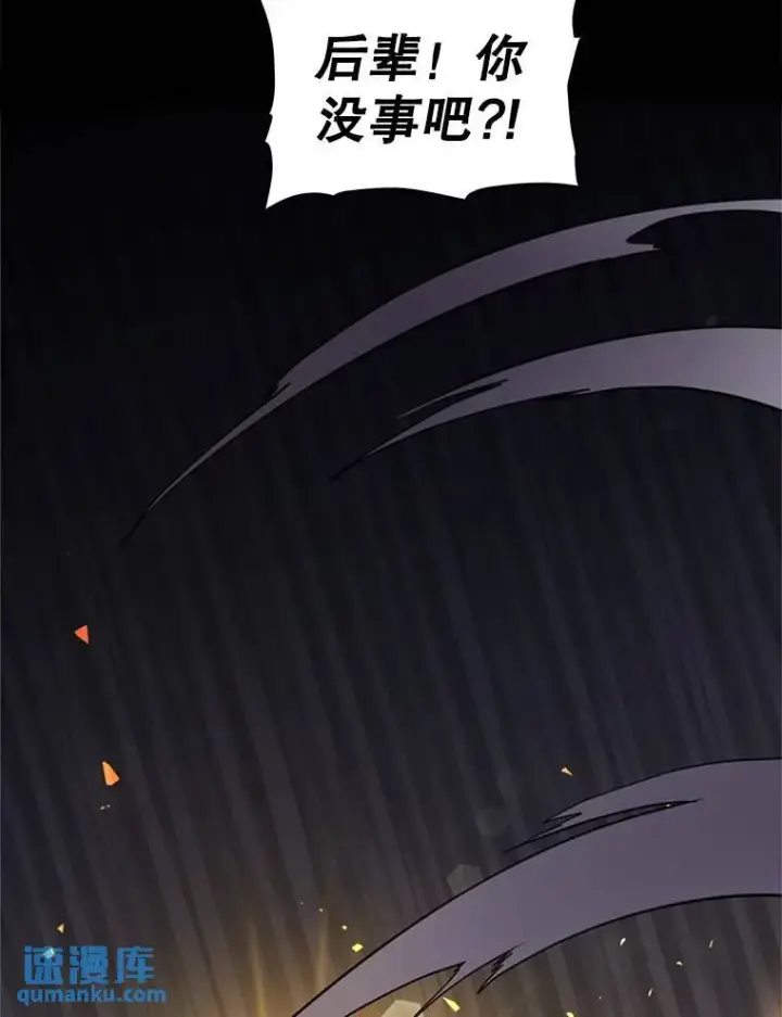 《勇士的圣剑升级路》47.最强圣女图48