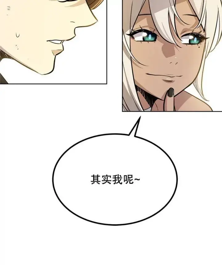 《勇士的圣剑升级路》47.最强圣女图58