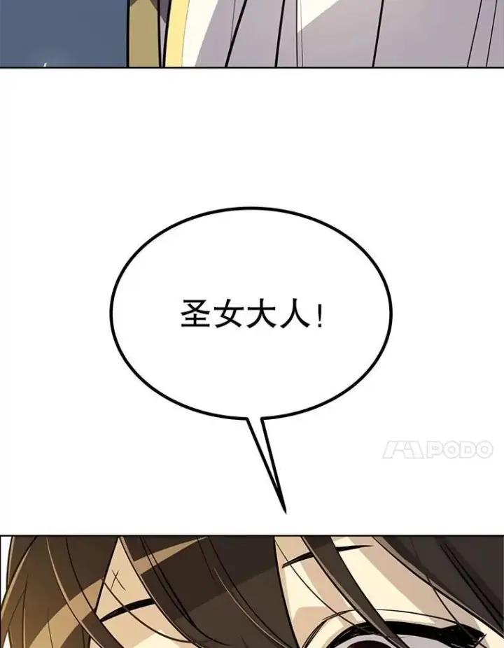 《勇士的圣剑升级路》47.最强圣女图70