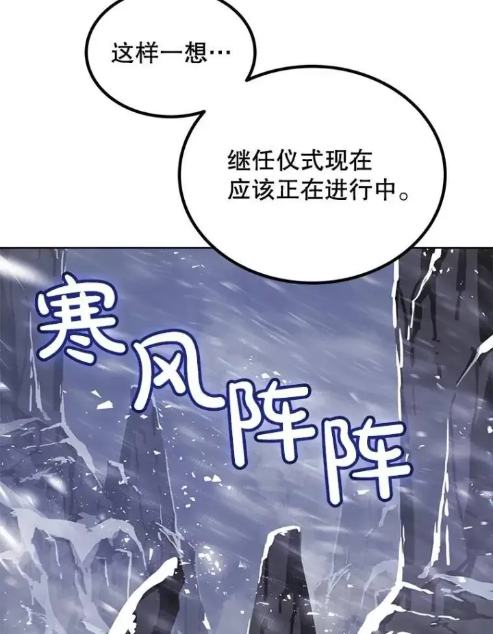 《勇士的圣剑升级路》47.最强圣女图72