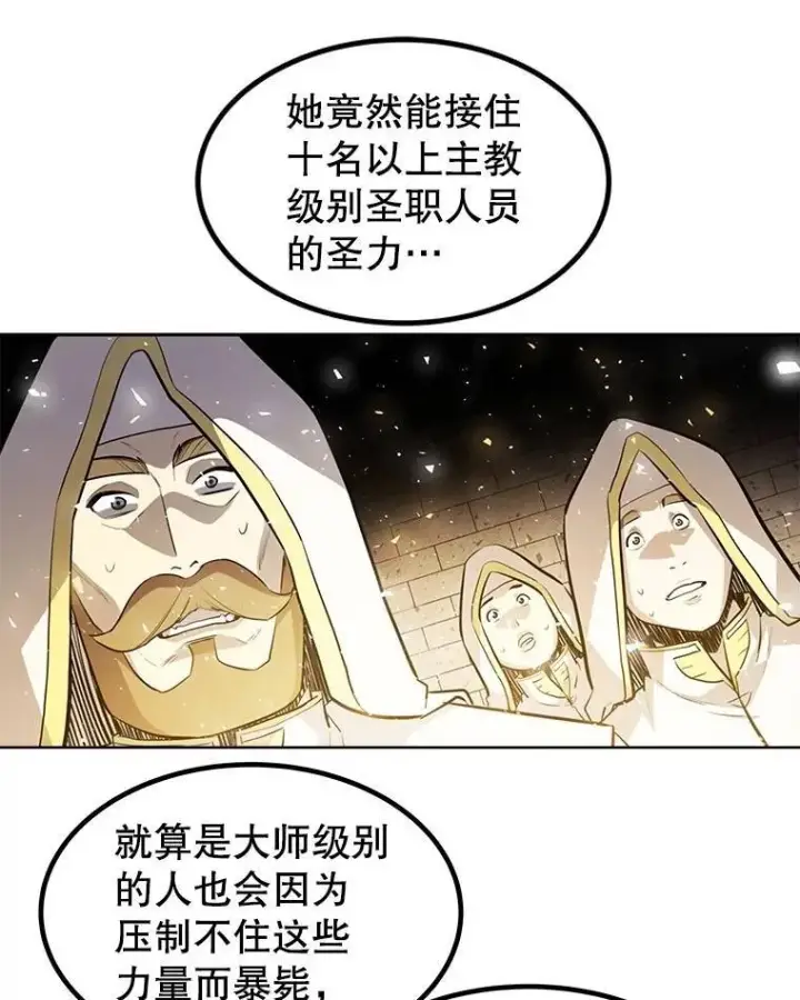 《勇士的圣剑升级路》47.最强圣女图81