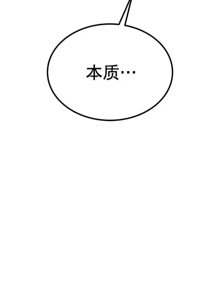 《勇士的圣剑升级路》47.最强圣女图9