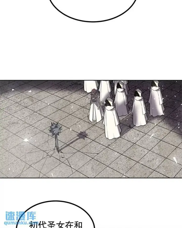 《勇士的圣剑升级路》47.最强圣女图93