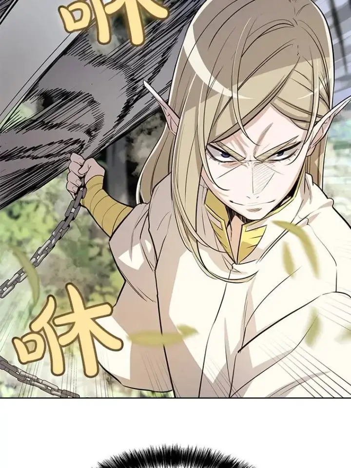 漫画《勇士的圣剑升级路》48.日环食之剑第103张图