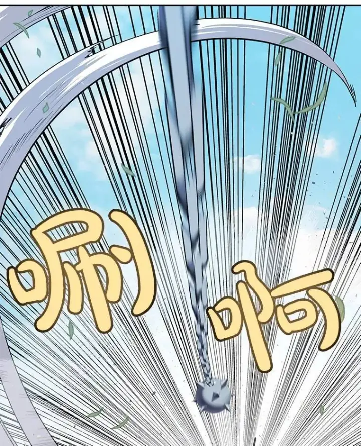 漫画《勇士的圣剑升级路》48.日环食之剑第119张图