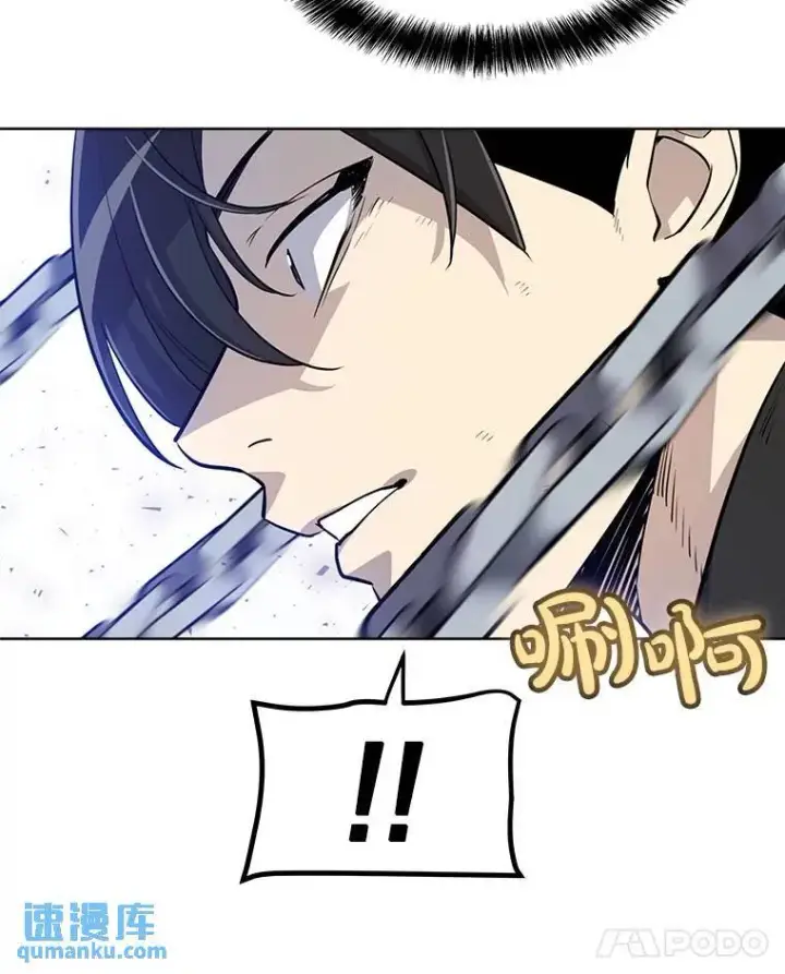 漫画《勇士的圣剑升级路》48.日环食之剑第125张图