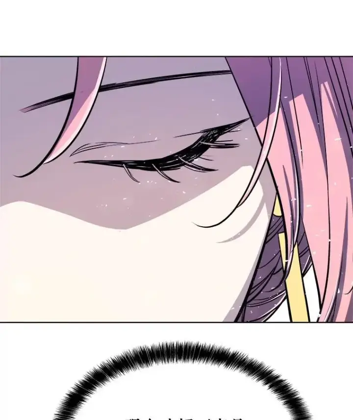 漫画《勇士的圣剑升级路》48.日环食之剑第21张图