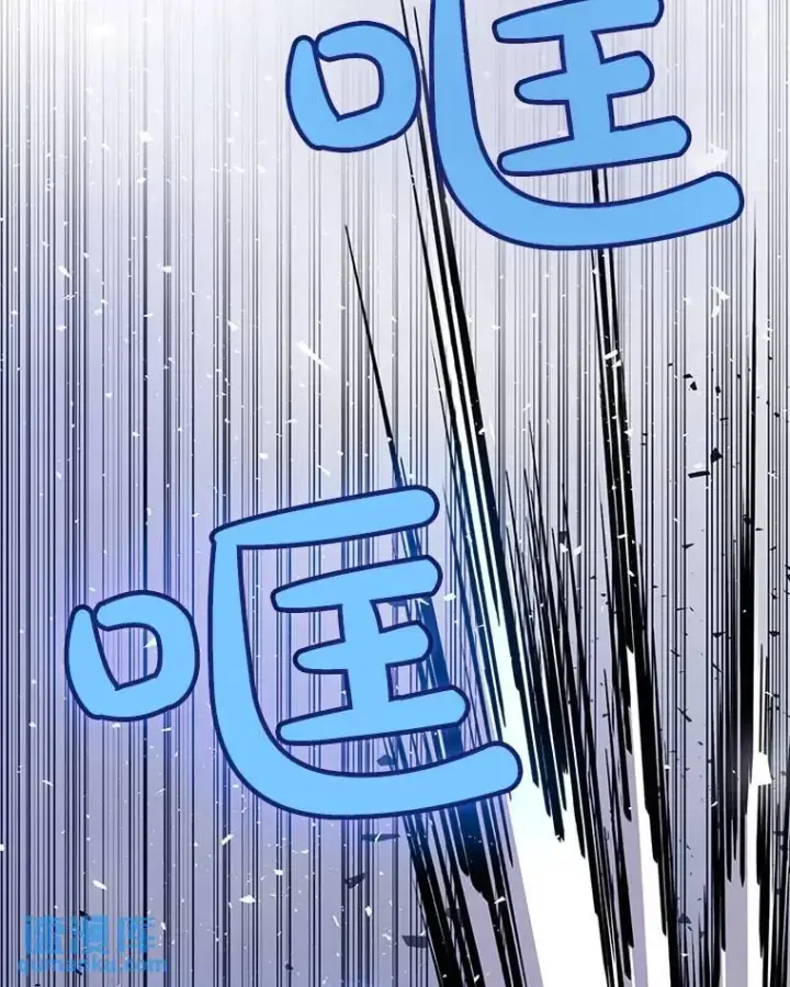 漫画《勇士的圣剑升级路》48.日环食之剑第37张图