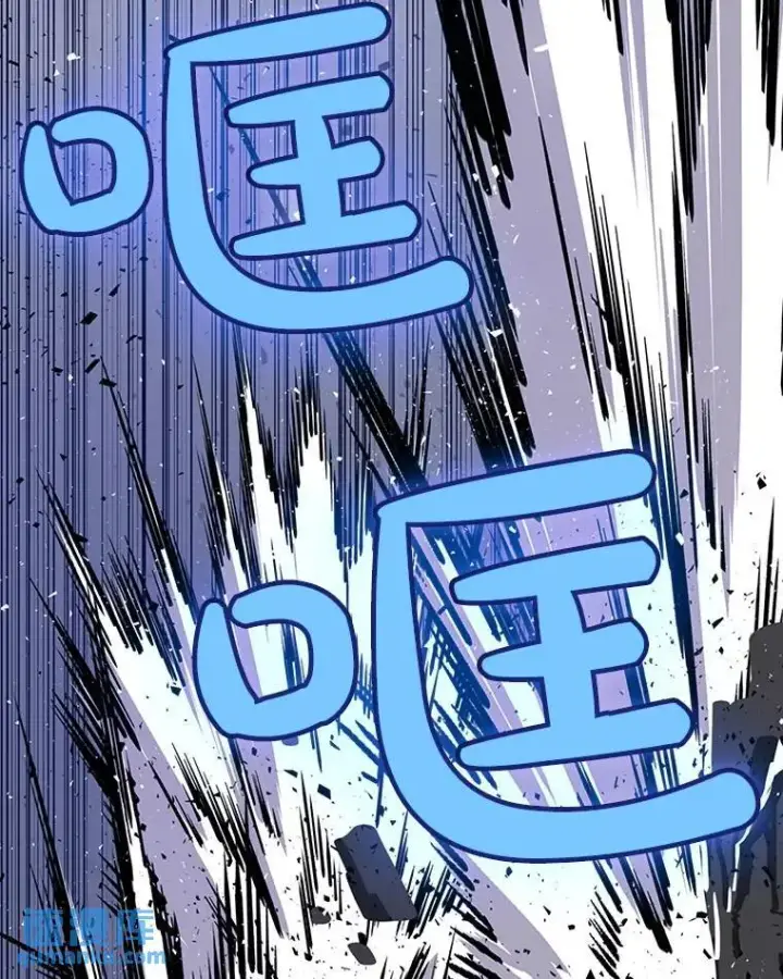 漫画《勇士的圣剑升级路》48.日环食之剑第38张图