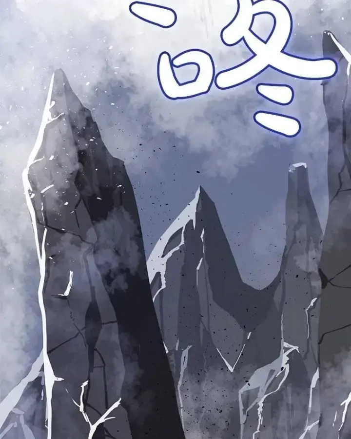 漫画《勇士的圣剑升级路》48.日环食之剑第42张图