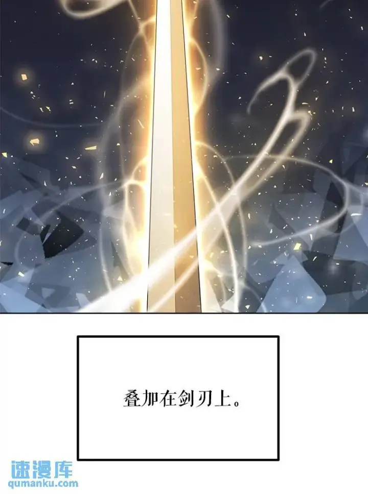 《勇士的圣剑升级路》49.晋升图10