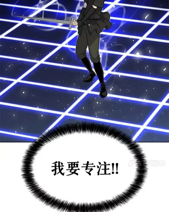 《勇士的圣剑升级路》49.晋升图102