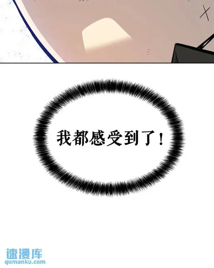 《勇士的圣剑升级路》49.晋升图108