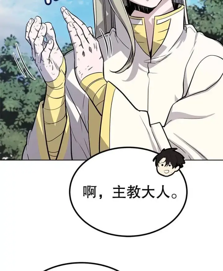 《勇士的圣剑升级路》49.晋升图121