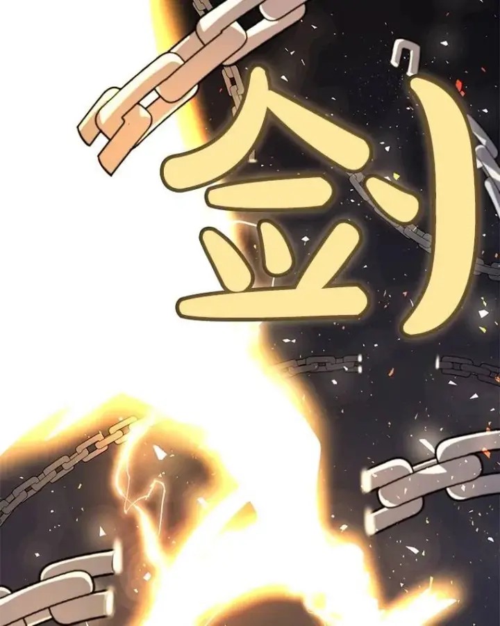 《勇士的圣剑升级路》49.晋升图20
