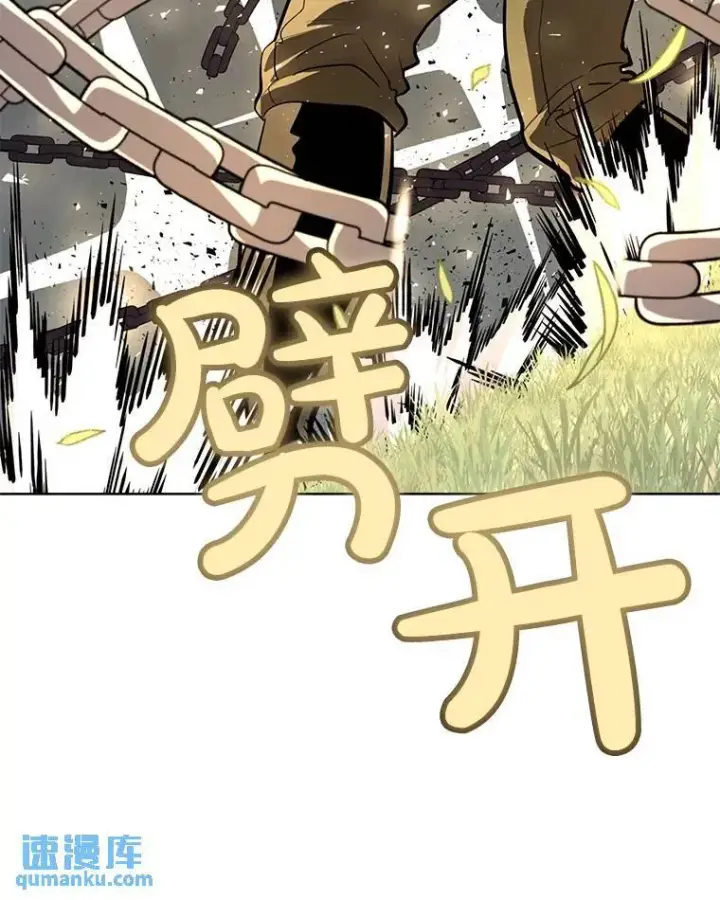 《勇士的圣剑升级路》49.晋升图22