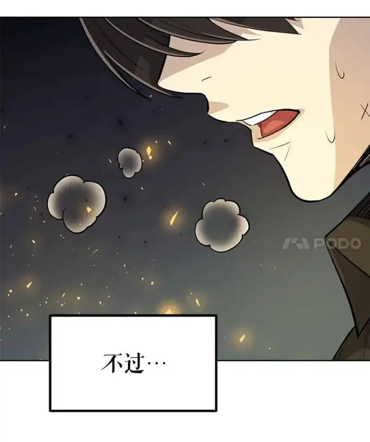 《勇士的圣剑升级路》49.晋升图28