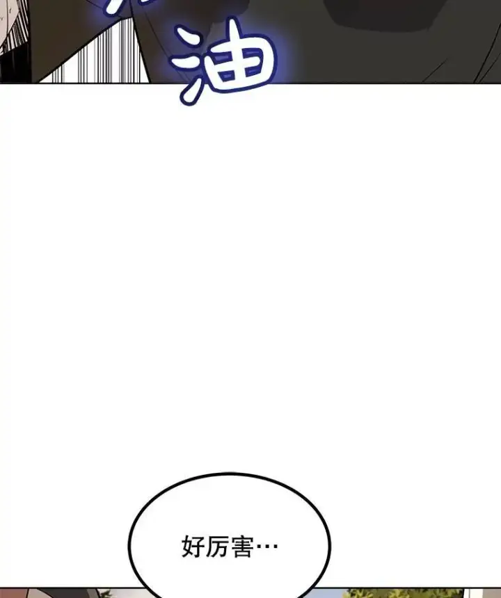 《勇士的圣剑升级路》49.晋升图31