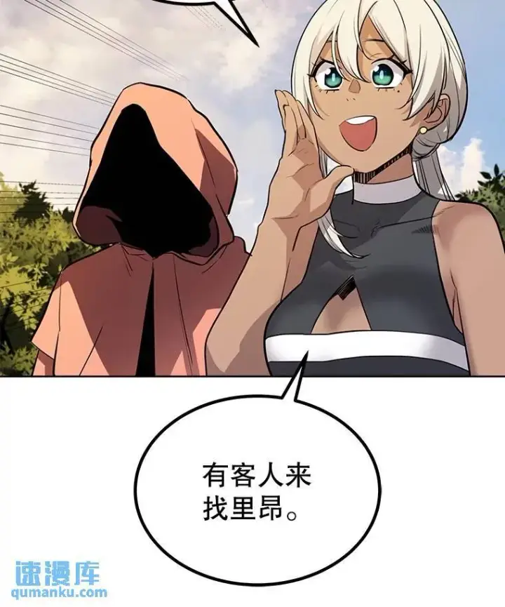 《勇士的圣剑升级路》49.晋升图33