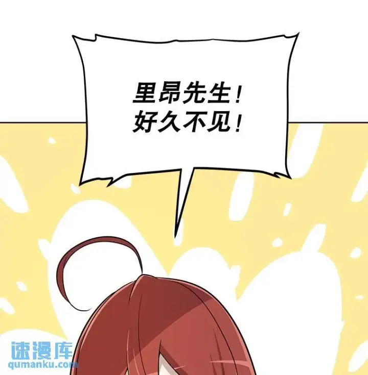 《勇士的圣剑升级路》49.晋升图34