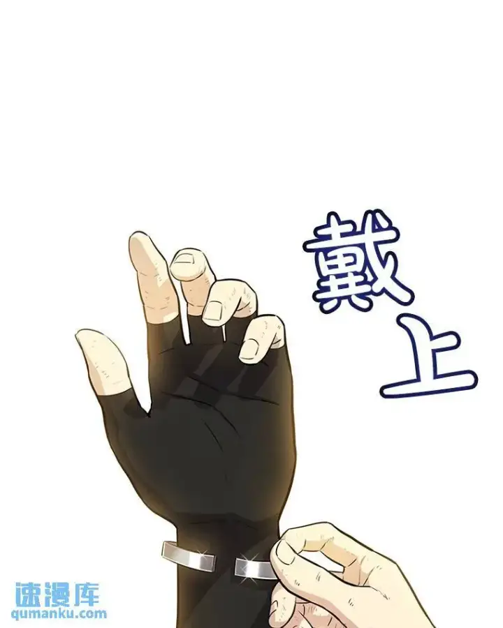 《勇士的圣剑升级路》49.晋升图52