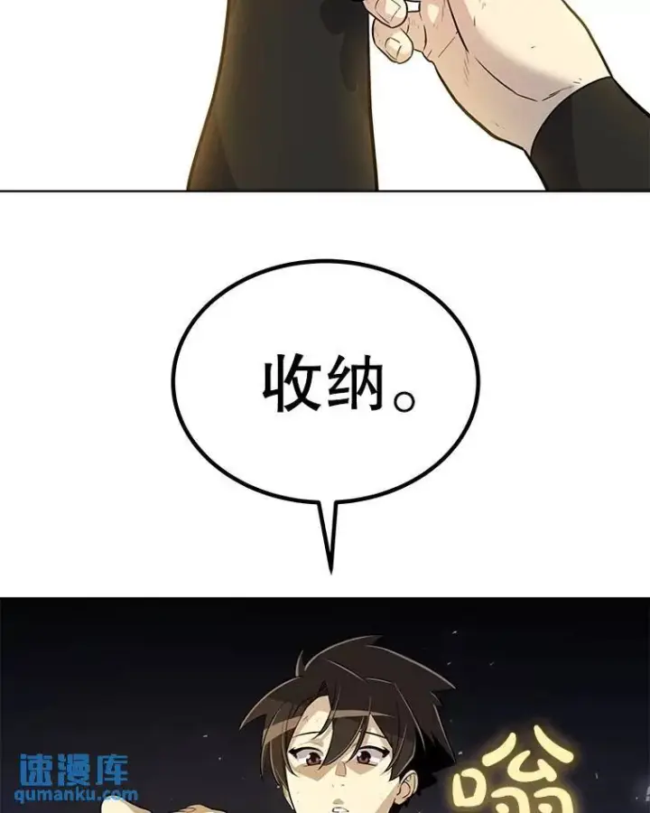 《勇士的圣剑升级路》49.晋升图53