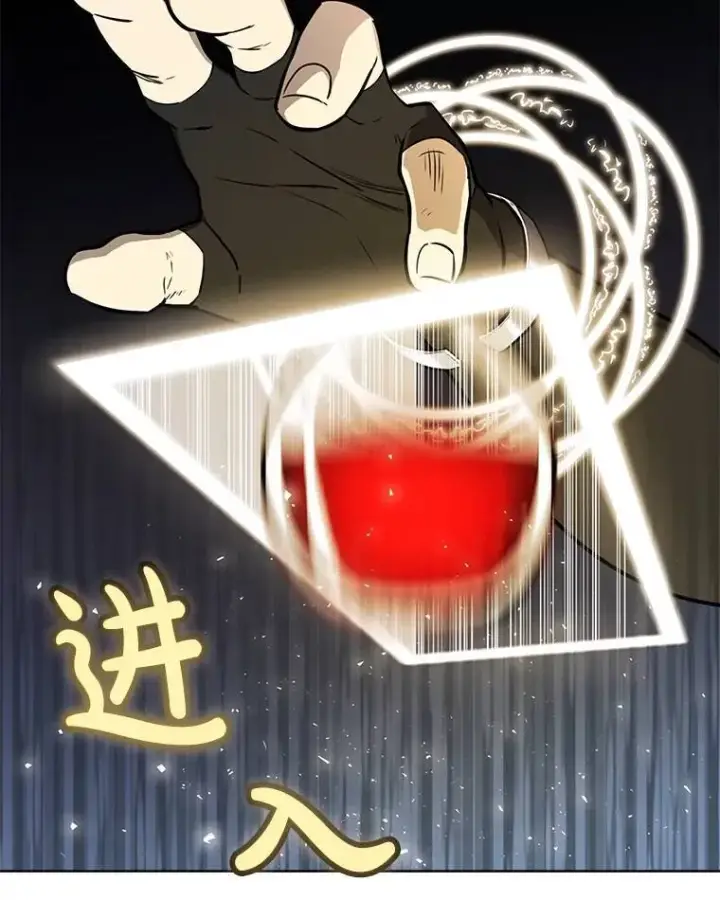 《勇士的圣剑升级路》49.晋升图55