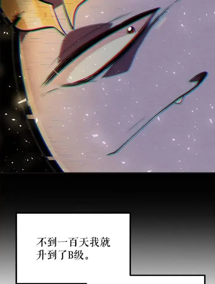 《勇士的圣剑升级路》49.晋升图64