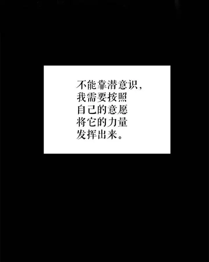 《勇士的圣剑升级路》49.晋升图8