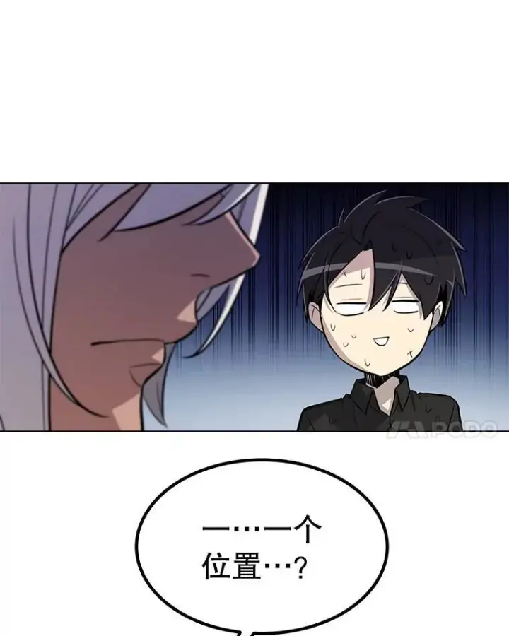 《勇士的圣剑升级路》49.晋升图85