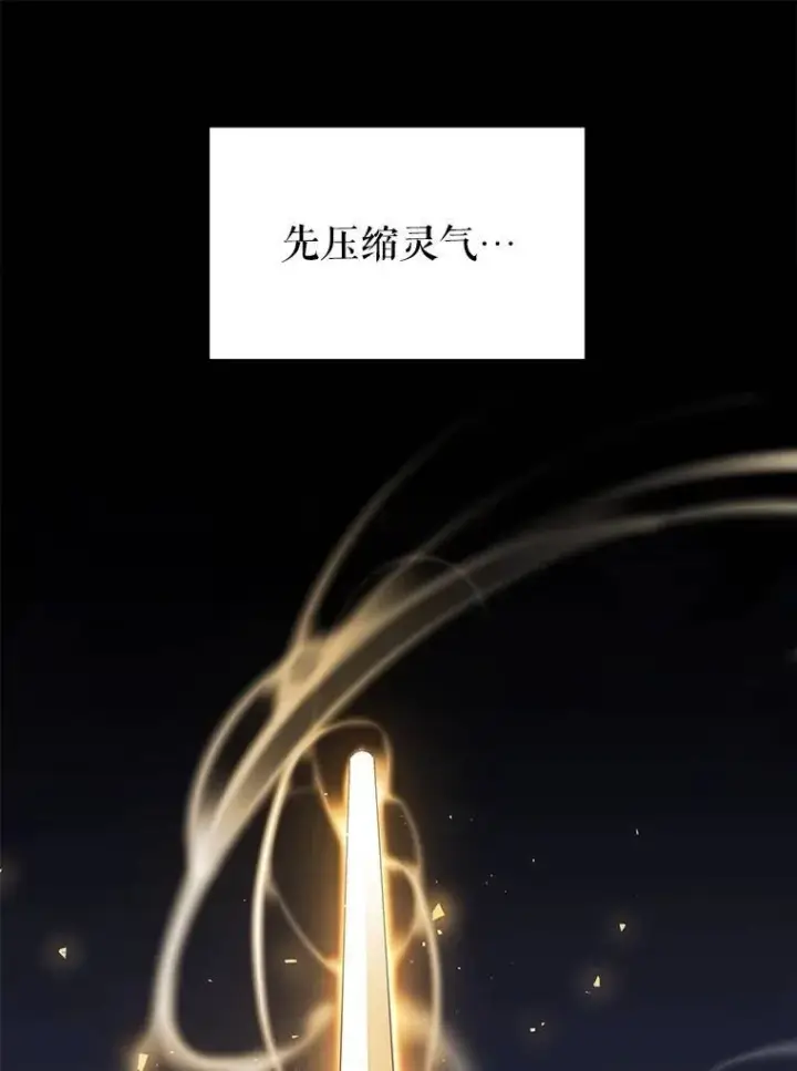 《勇士的圣剑升级路》49.晋升图9