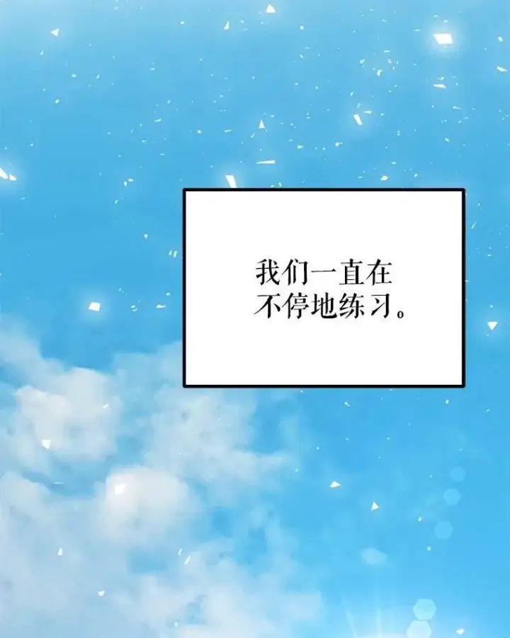 《勇士的圣剑升级路》49.晋升图90