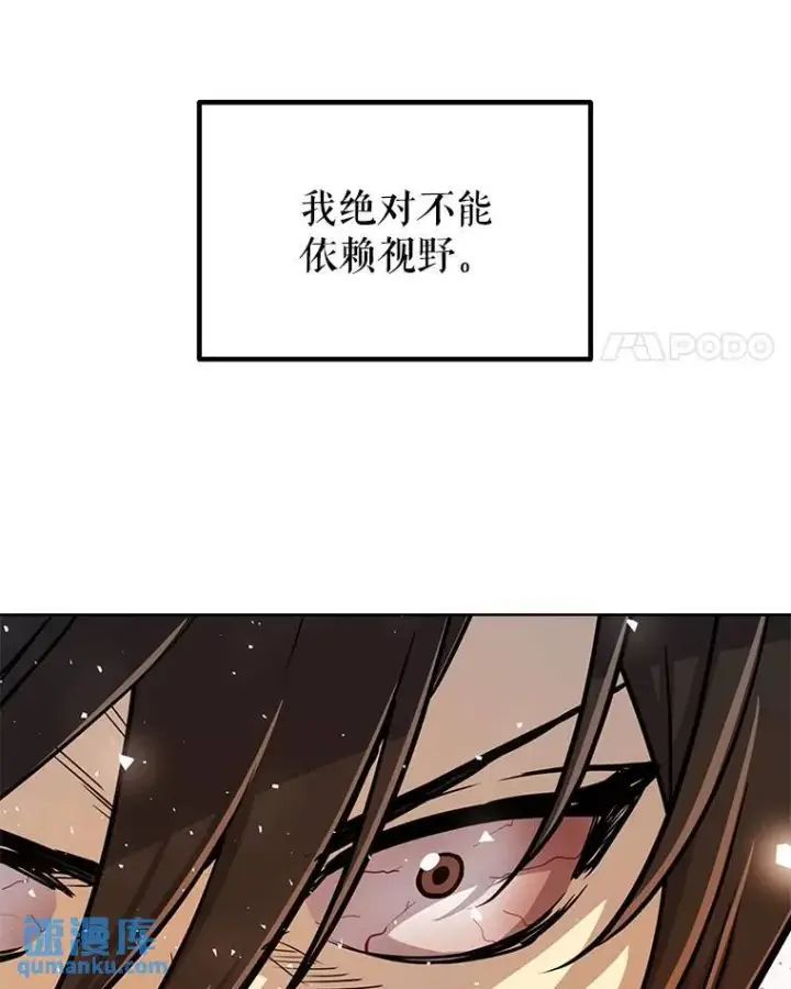 《勇士的圣剑升级路》49.晋升图99