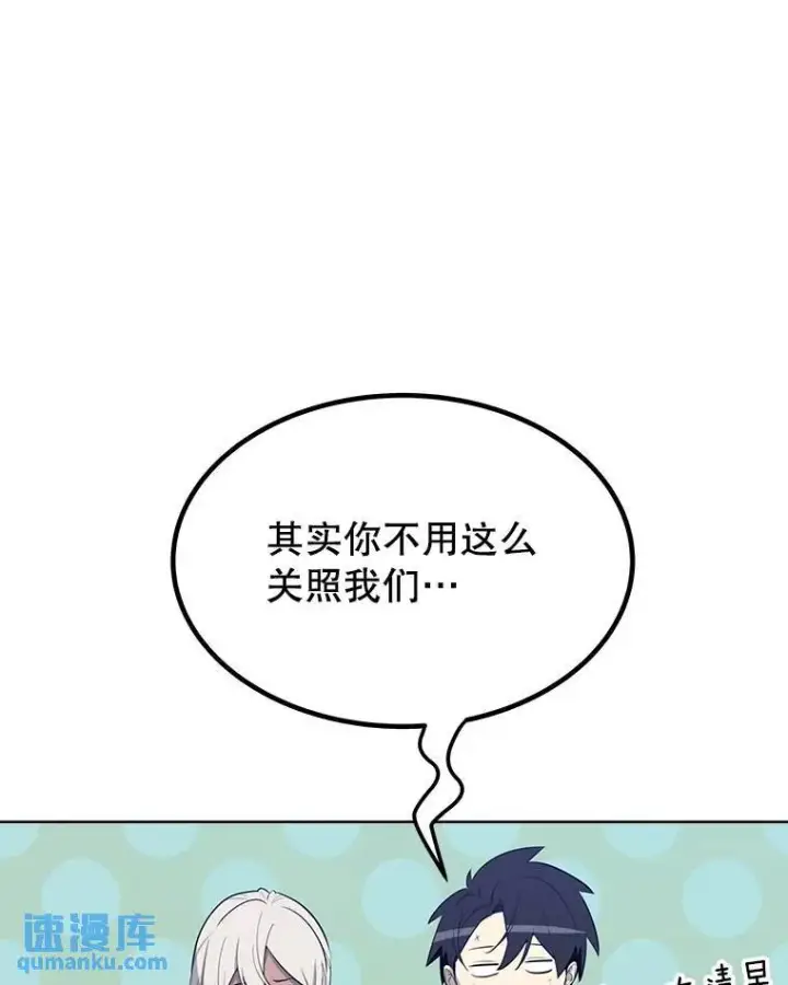 《勇士的圣剑升级路》50.启程图110