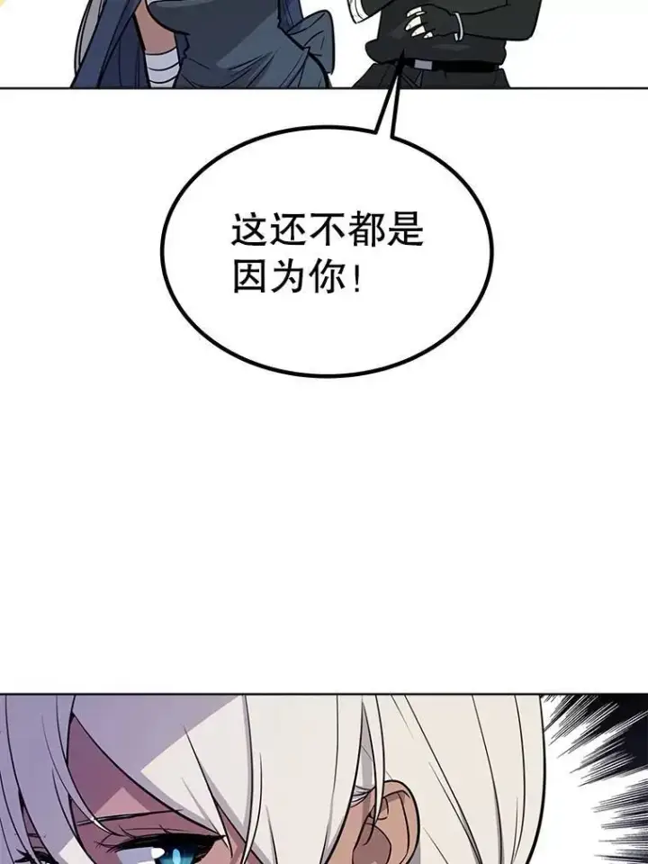 《勇士的圣剑升级路》50.启程图114