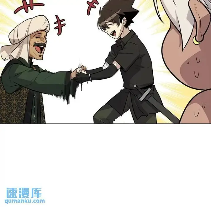 《勇士的圣剑升级路》50.启程图17