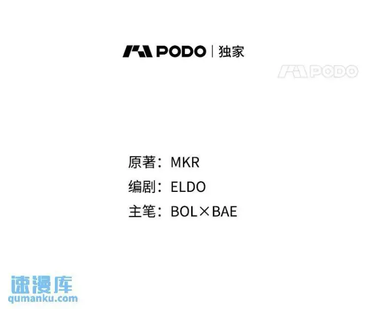 《勇士的圣剑升级路》50.启程图19