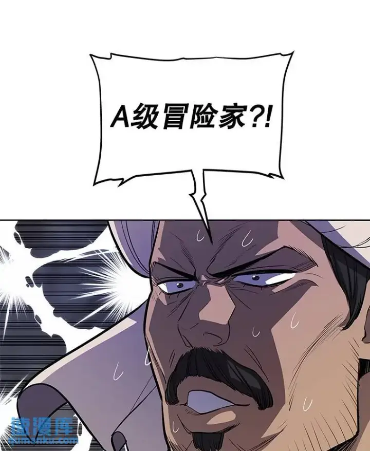 《勇士的圣剑升级路》50.启程图26