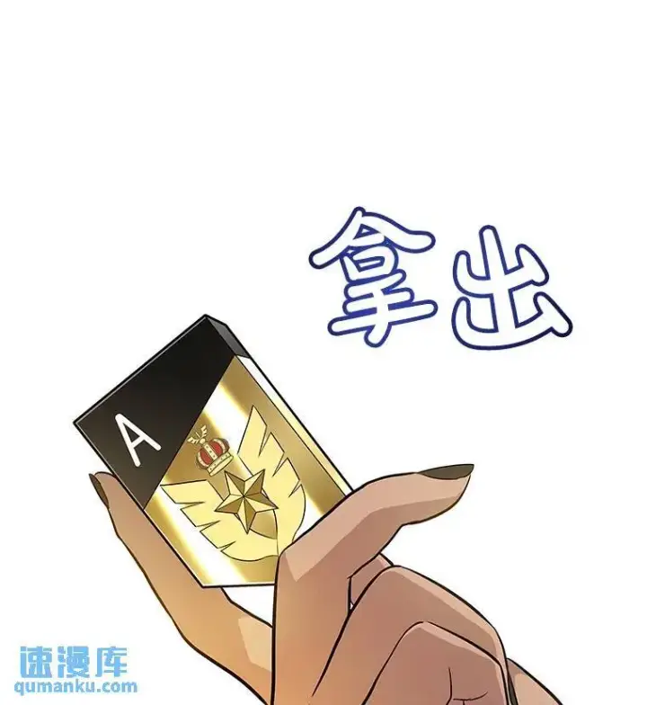 《勇士的圣剑升级路》50.启程图30
