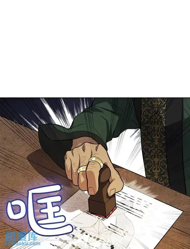 《勇士的圣剑升级路》50.启程图39