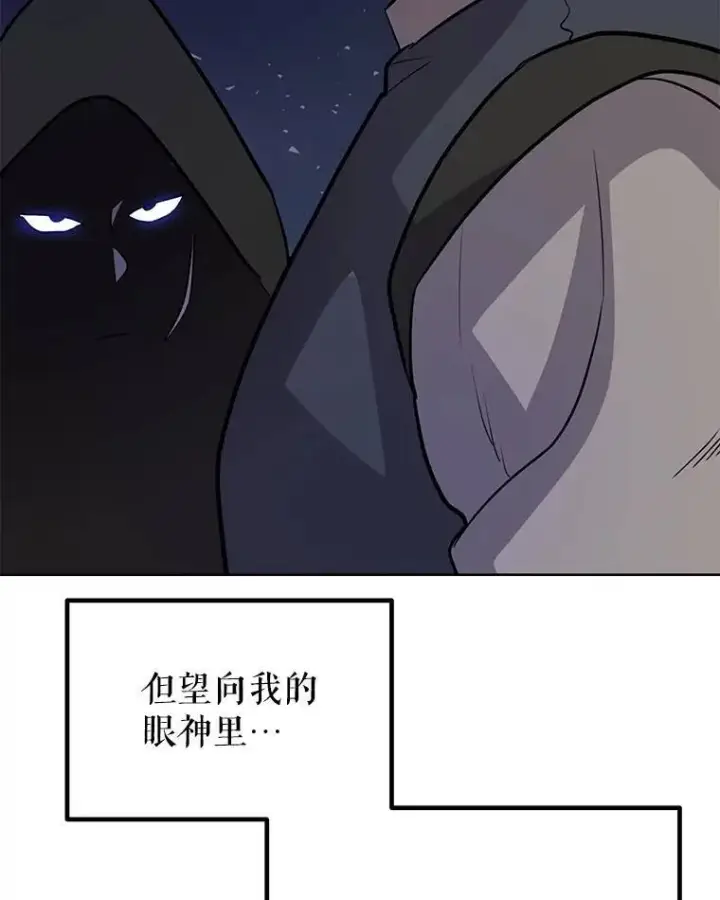 《勇士的圣剑升级路》50.启程图55