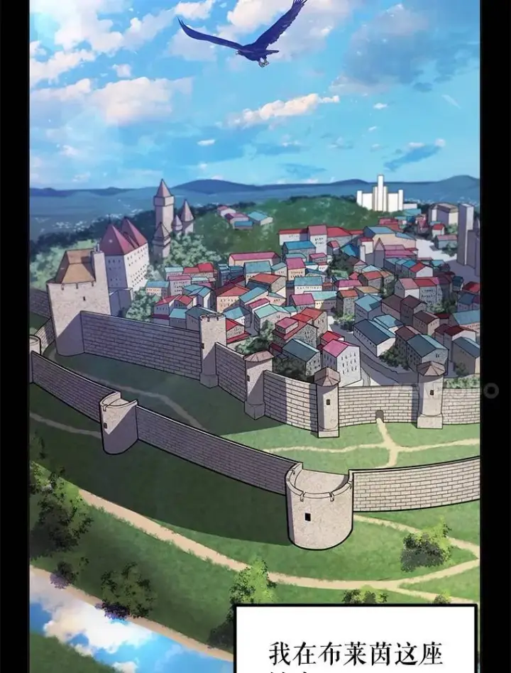 《勇士的圣剑升级路》50.启程图64