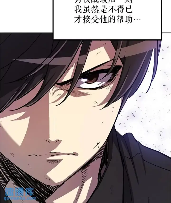 《勇士的圣剑升级路》50.启程图73